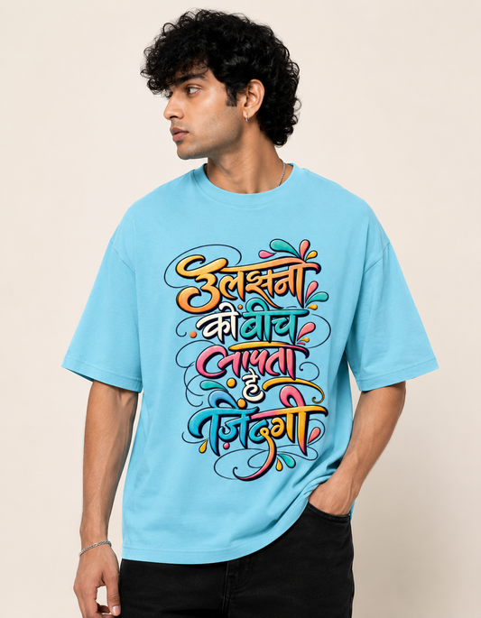 ULJHAN OVERSIZED PREMIUM TSHIRT