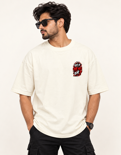 KALEEN BHAYIA OVERSIZED PREMIUM TSHIRT